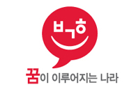 기존 홈페이지 토론방/지역방 게시글 백업 관련 안내