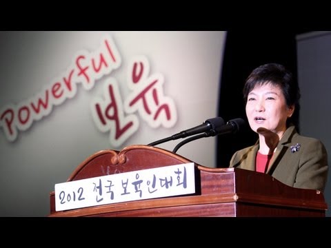 박근혜 후보, '2012 전국보육...