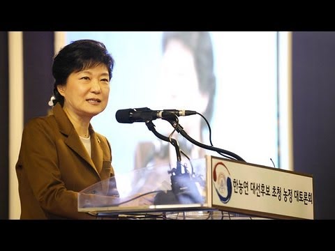 박근혜 후보, '한국농업경영인 중...