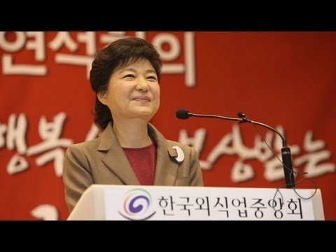 박근혜 후보, '외식산업 리더 연...