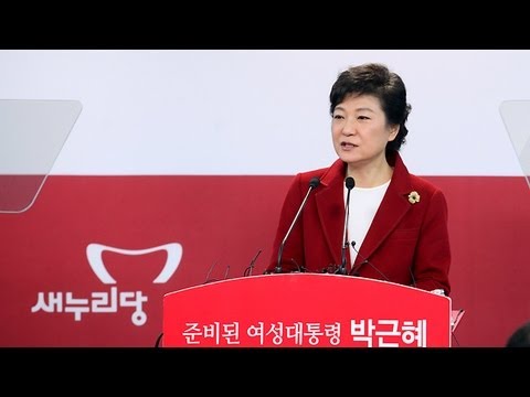 박근혜 대통령 후보, 기자회견...