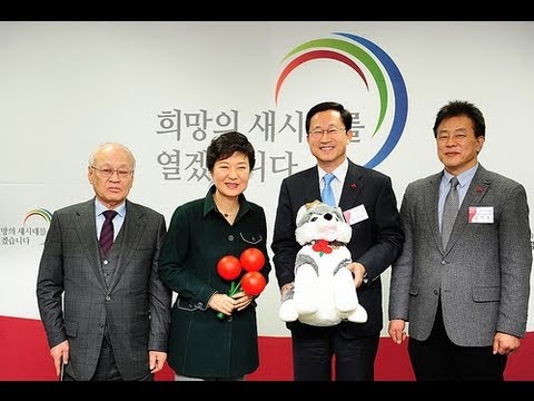 박근혜 대통령 당선인. 사랑의 열...