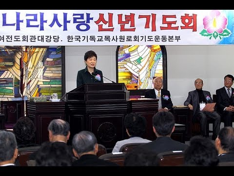 한국기독교목사원로회 기도운동본부 ...