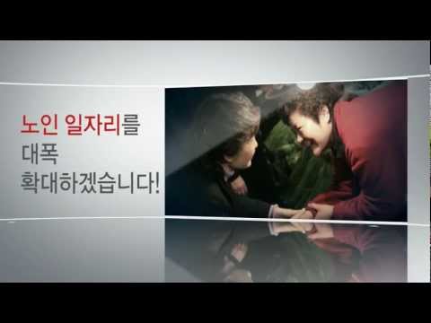 희망의 새시대03 - 행복한노후편...