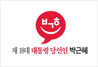 [보도자료] 장신썬 주한 중국대사 접견 주요내용(12월20일)